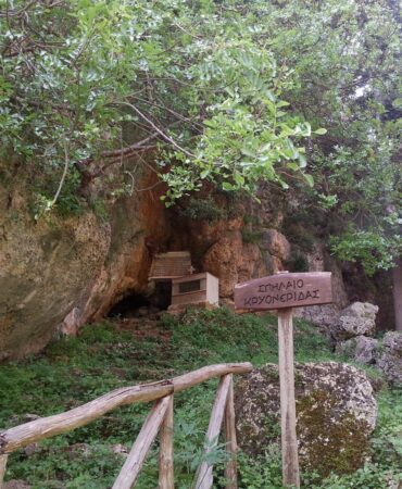 kryonerida-cave-villa-vardis-vafes-chania-crete-greece-heated-pool kryonerida-cave-villa-vardis-vafes-chania-crete-greece-heated-pool